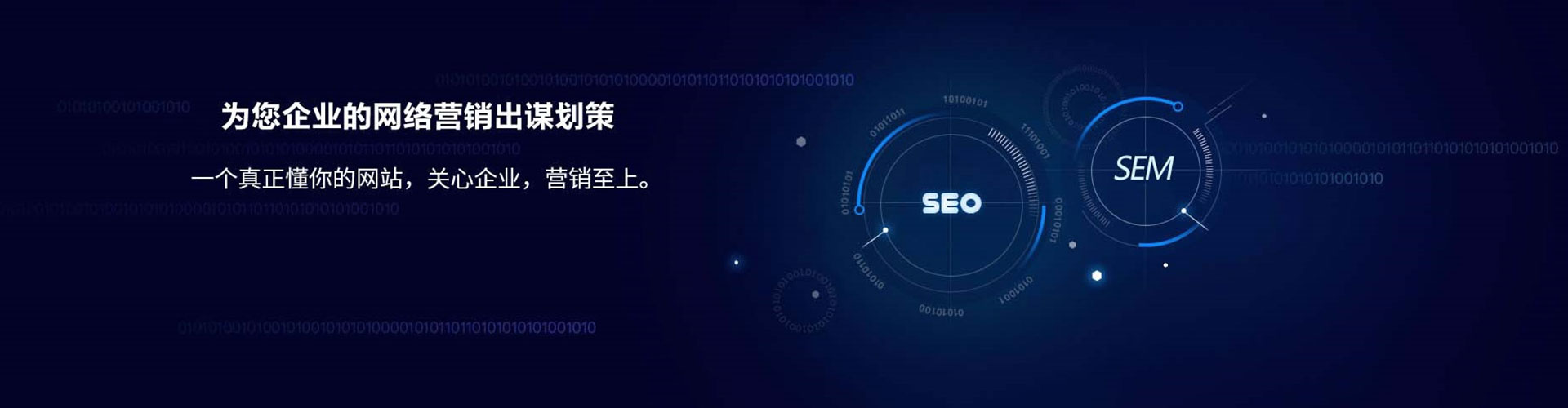 德江信息流竞价