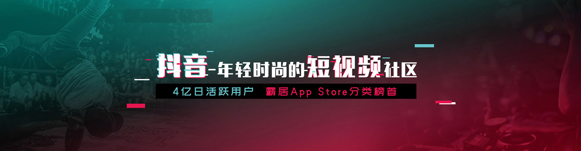 德江sem开户