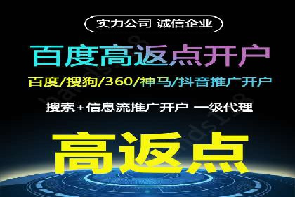 信息流广告代运营公司：如何打造高效广告策略