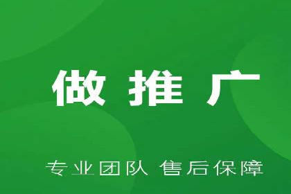 信息流推广开户全流程：案例详解